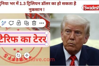 Terror of tariffs: Donald Trump's tariffs cause a stir in global trade