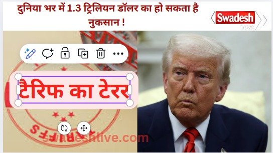 Terror of tariffs: Donald Trump's tariffs cause a stir in global trade