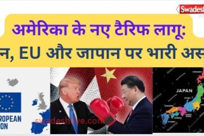 Trump tariffs come into effect, including 104% on China