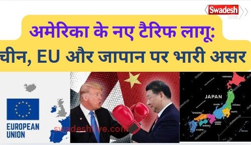 Trump tariffs come into effect, including 104% on China