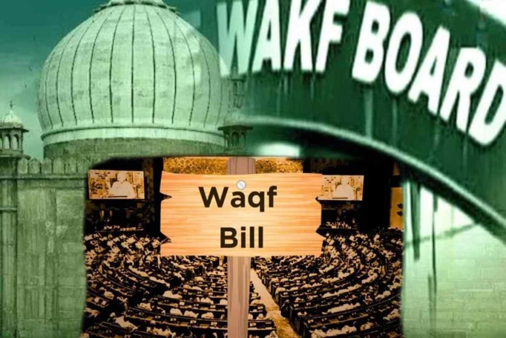 what is waqf bill