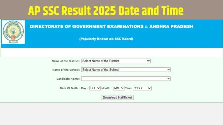 आंध्र प्रदेश SSC परिणाम 2025