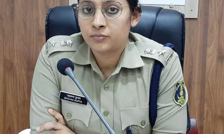 आईपीएस भावना गुप्ता