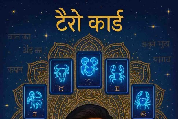 आज का टैरो राशिफल 30 अप्रैल 2025