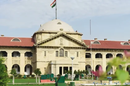 इलाहाबाद हाईकोर्ट भर्ती