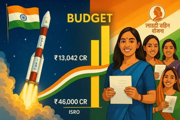 इसरो का बजट vs लाडली बहन योजना