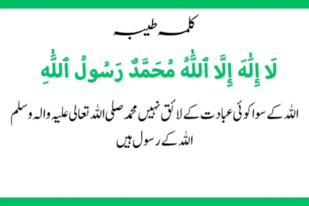 इस्लाम का कलमा: पहलगाम हमले से विवाद तक