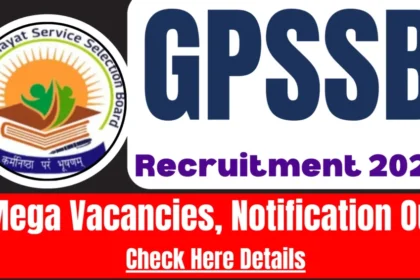 गुजरात पंचायत भर्ती 2025