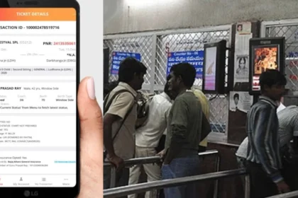 चंद सेंकड में बुक होगा जरनल टिकट