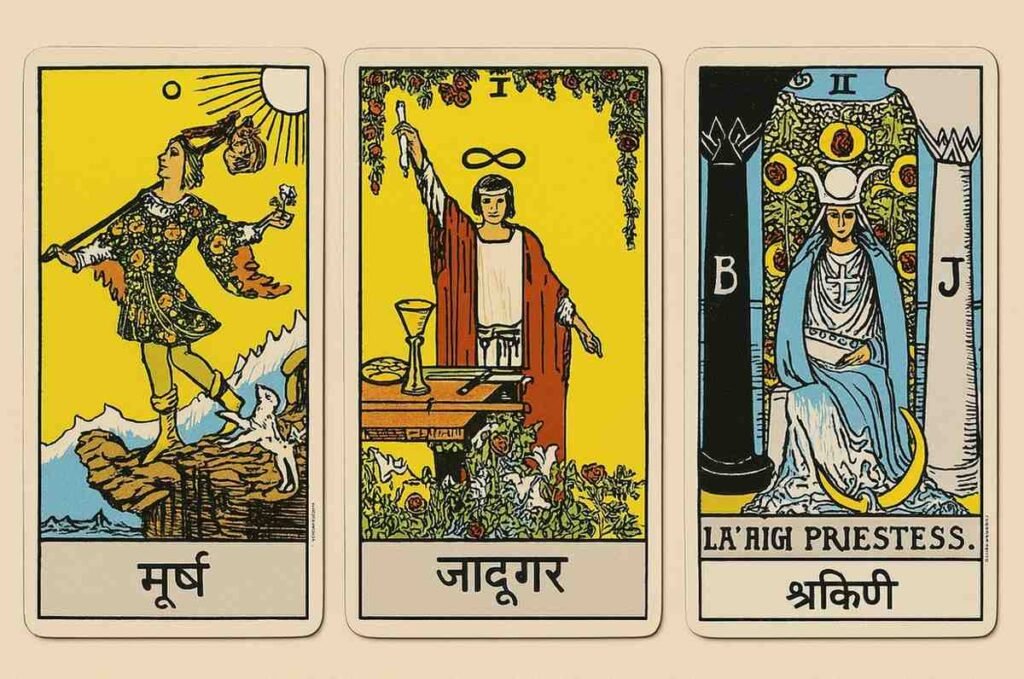 टैरो कार्ड राशिफल 4 अप्रैल 2025