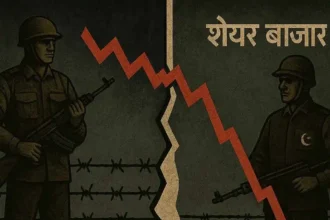 डलाल स्ट्रीट लाल