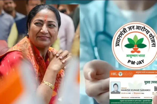 दिल्ली सरकार ने अयुष्मान भारत योजना