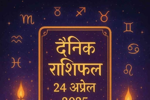 दैनिक टैरो राशिफल - 24 अप्रैल 2025