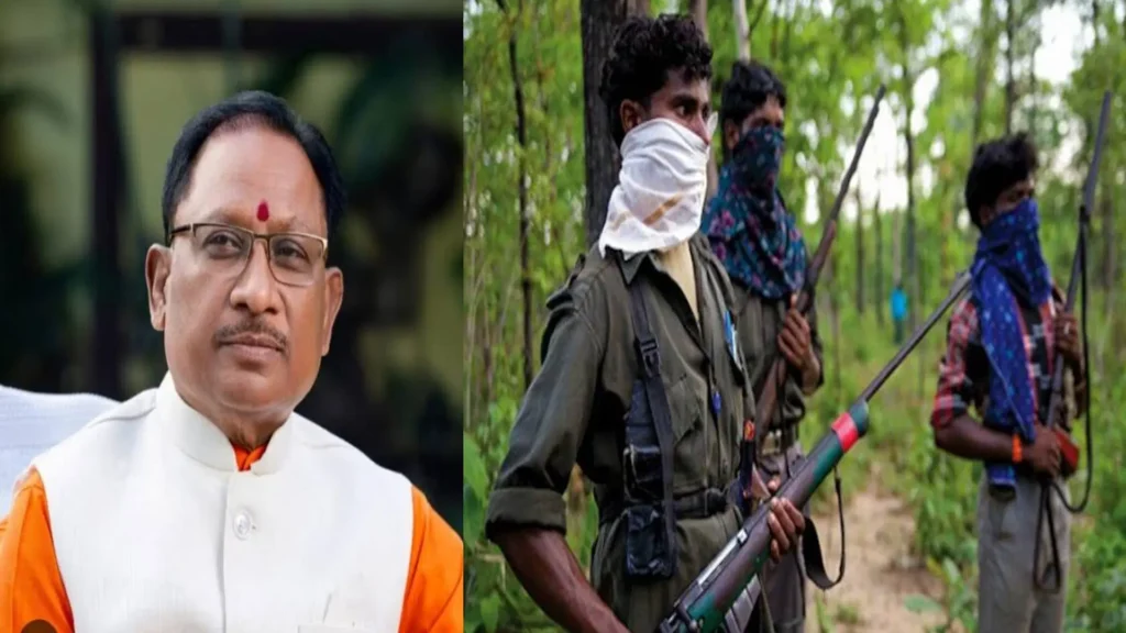 नक्सल पुनर्वास नीति