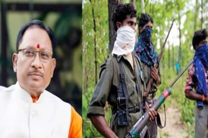 नक्सल पुनर्वास नीति लागू