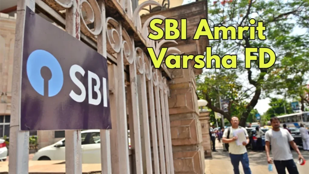 भारतीय स्टेट बैंक (SBI) ने अपनी 'अमृत वर्षा' फिक्स्ड डिपॉजिट स्कीम