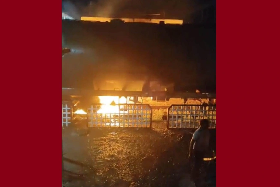 भिटौनी ऑयल डिपो