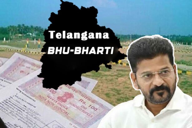 भु भारती पोर्टल