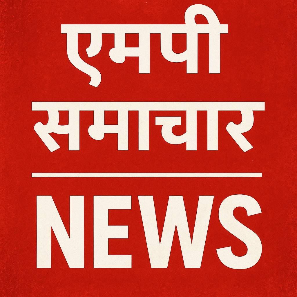 मध्य प्रदेश की 25 बड़ी खबरें