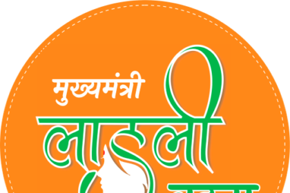 लाडली बहना योजना