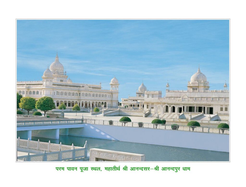 श्री आनंदपुर धाम