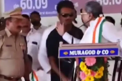 सिद्धारमैया