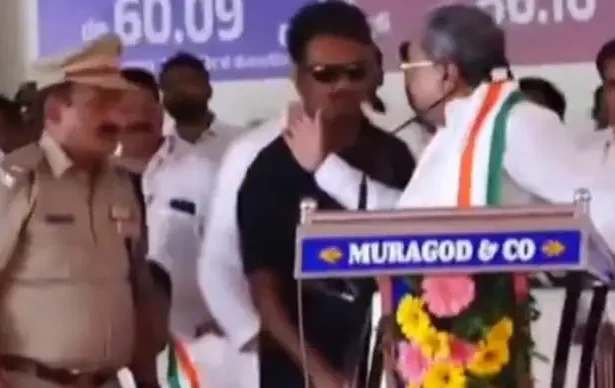 सिद्धारमैया