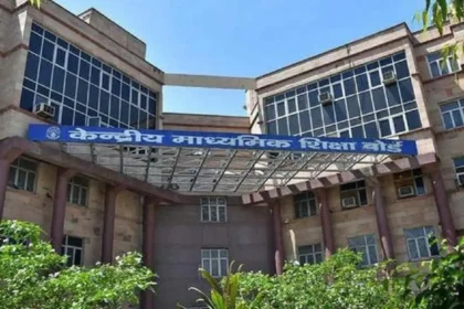 सीबीएसई परीक्षा में धोखाधड़ी