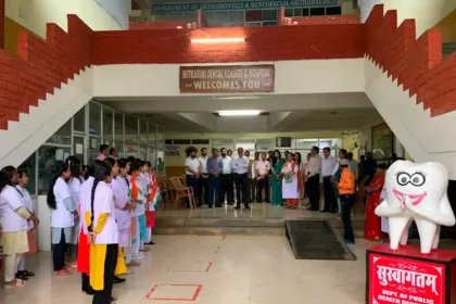 हितकारिणी डेंटल कॉलेज