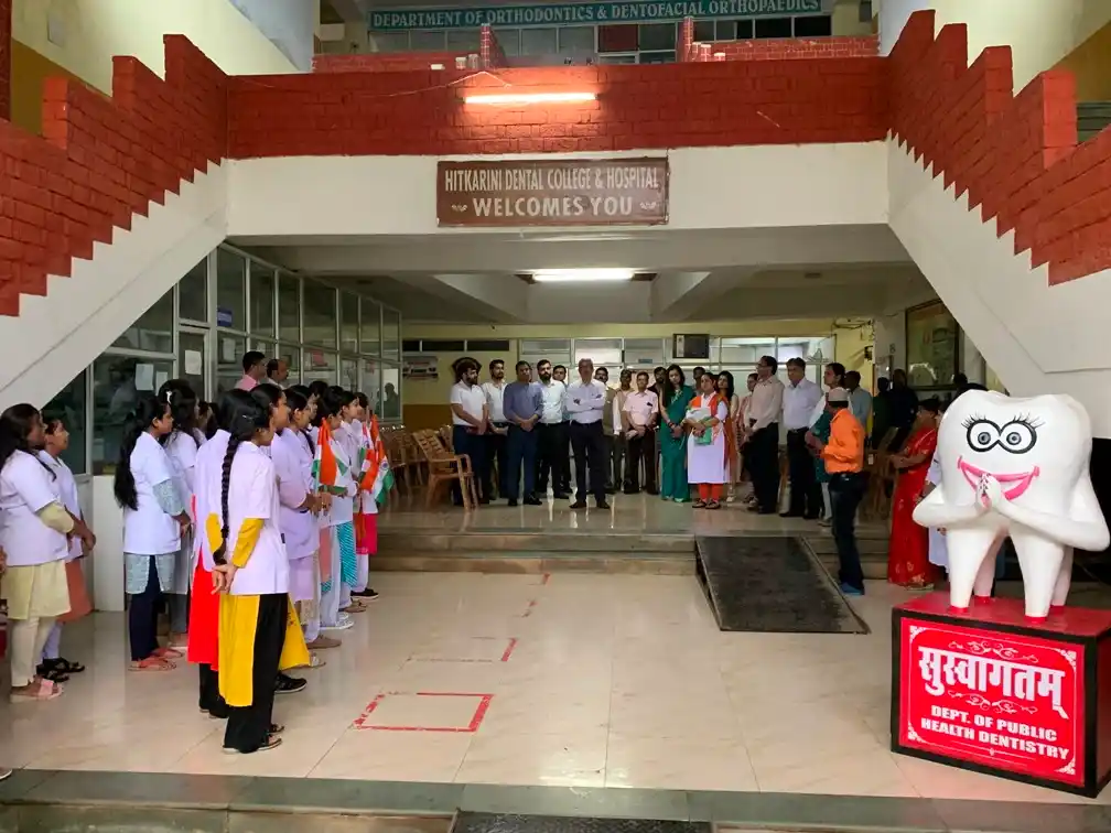 हितकारिणी डेंटल कॉलेज