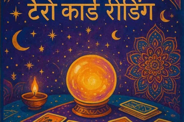 2 मई 2025 का टैरो राशिफल