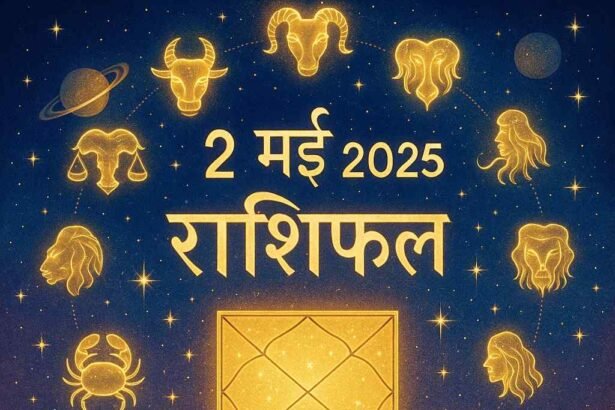 2 मई 2025 राशिफल