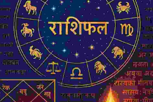 4 मई 2025 राशिफल