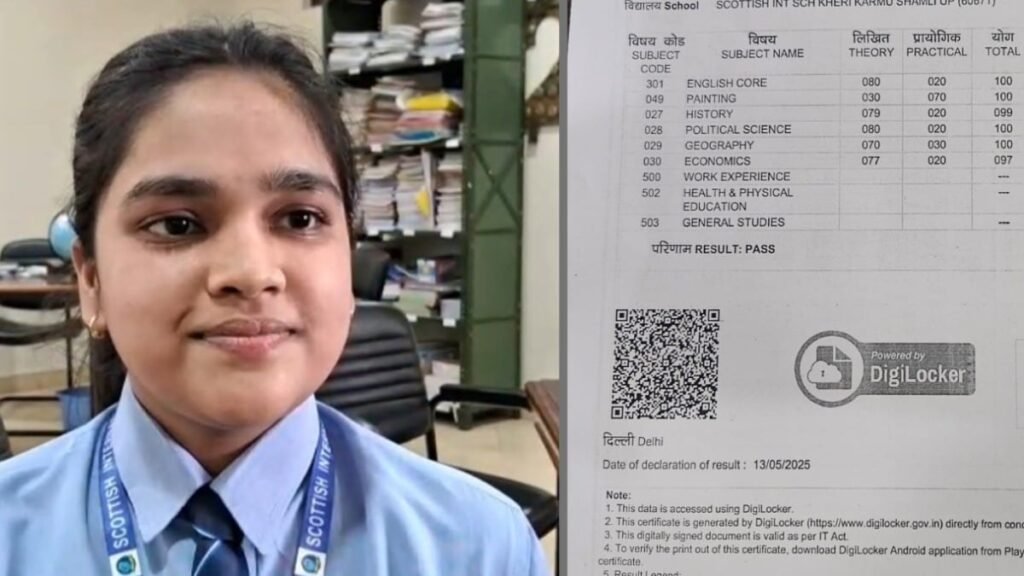 CBSE Class 12 Topper: शामली की सावी जैन ने 499/500 अंकों के साथ बनाया नया रिकॉर्ड