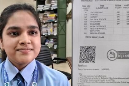 CBSE Class 12 Topper: शामली की सावी जैन ने 499/500 अंकों के साथ बनाया नया रिकॉर्ड