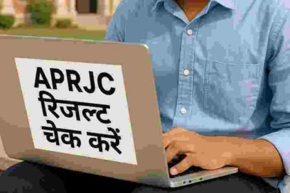 APRJC Result 2025