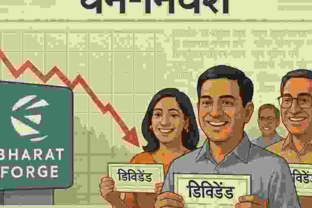 Bharat Forge का Q4