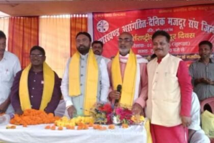 Hind Mazdoor Kisan Union and Unorganized Labor Union jointly celebrated International Labor Day in Deoghar