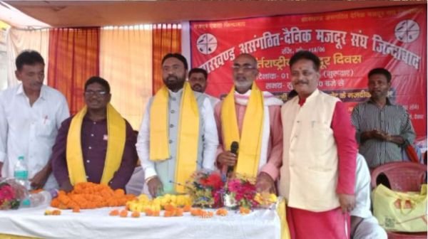 Hind Mazdoor Kisan Union and Unorganized Labor Union jointly celebrated International Labor Day in Deoghar