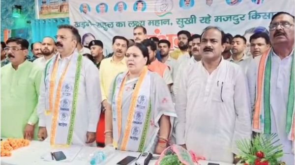 Congress's brainstorming meeting concluded in Sahibganj, emphasis on organisational empowerment