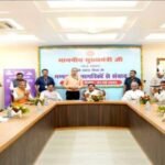 Chief Minister Dr. Yadav launched Rewa Citizen App