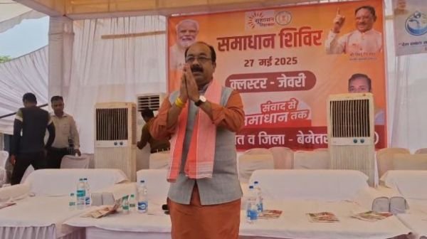 Deputy Chief Minister Arun Saw reached village Jevari under Sushasan Tihaar