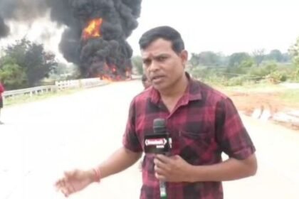 Bio diesel tanker overturned on National Highway 43, massive fire caused panic