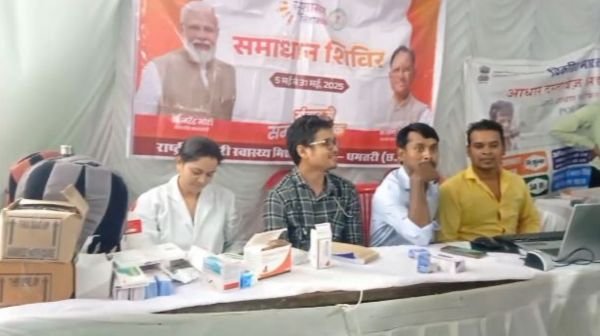 Accusation of demanding money in exchange for transfer, complaint in Samadhan camp