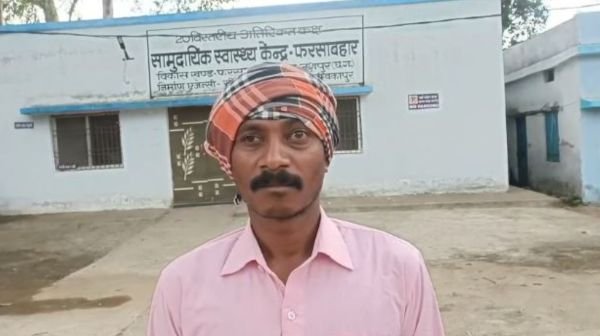 Jashpur: Bad condition of health facilities in Farasbahar Health Center