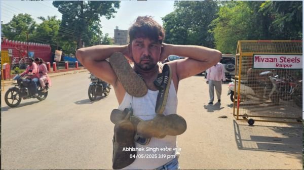 A young man was beaten up after being garlanded with shoes on the charge of physical abuse