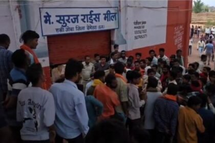 Major accident in Bemetara: Two workers died due to balcony falling in Suraj Rice Mill