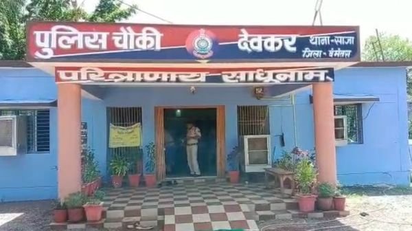 Heartbreaking incident in Bemetara: Murder of a youth in village Dehri