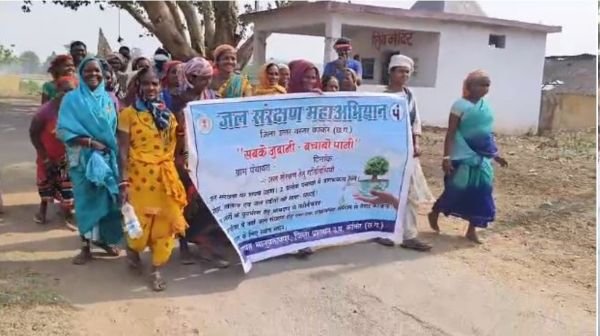 Bhanupratappur: Resolution taken for water conservation