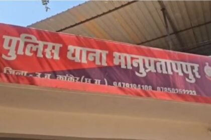 Woman beaten up in Bhanupratappur, video goes viral